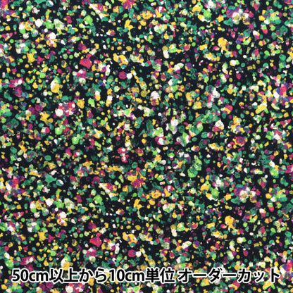 [From quantity 5] Fabric "Liberty Fabric Tana lawn Sea Salt 36333247-SD23C] Liberty Japan