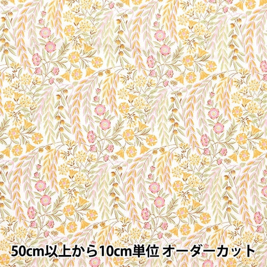 [From quantity 5] Fabric "Liberty Fabric Tana lawn Niad 3633250-23BT] Liberty Japan