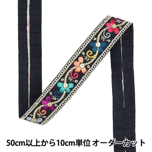 [來自數量5]手工藝品飾邊 『2023 印度刺绣饰边 45909a]