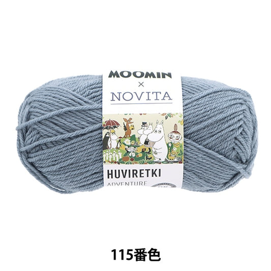 秋冬纱线 “ Filetoki（冒险）115颜色” Novita Novita