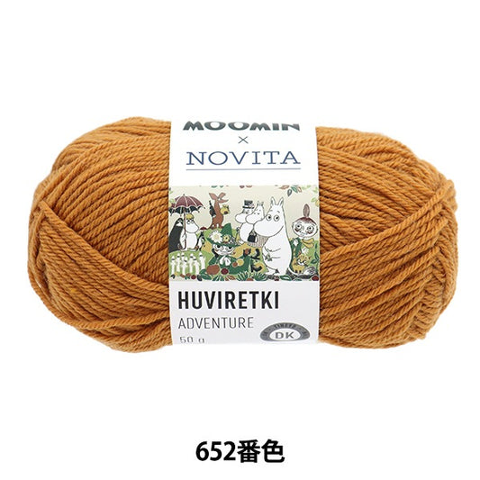 秋冬纱线 “ Filetoki（冒险）652颜色” Novita Novita