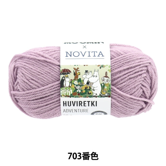 秋冬纱线 “ Filetoki（冒险）703颜色” Novita Novita