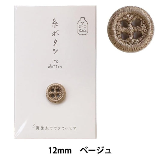 按鈕“線程按鈕12mm米色15-401” kawaguchi kawaguchi oguchi