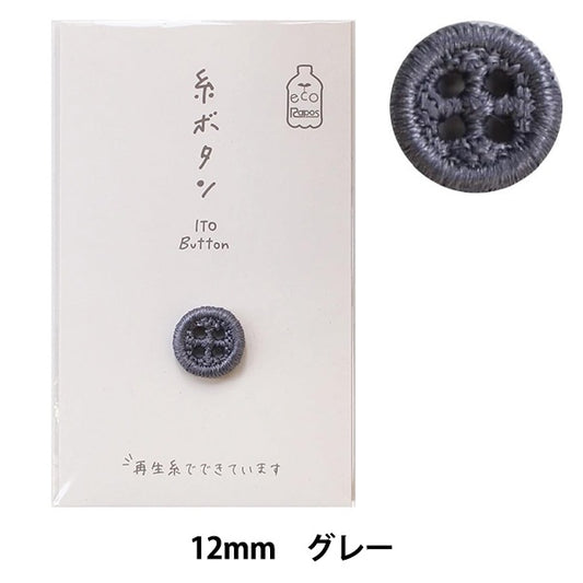 按鈕“雪鈕扣12mm灰色15-403” kawaguchi kawaguchi oguchi