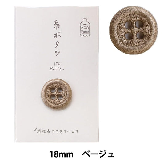 按鈕“線程”按鈕18mm米色15-409“ kawaguchi kawaguchi估算