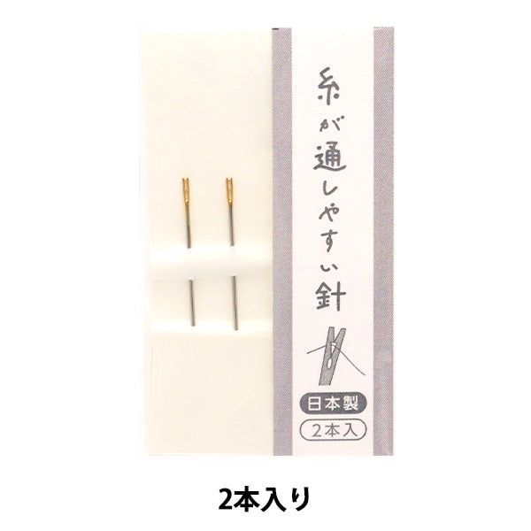 Hand sewing needle "H needed needle 15-439" Kawaguchi Kawaguchi