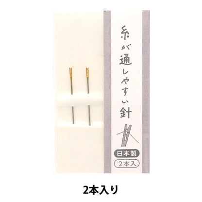 Hand sewing needle "H needed needle 15-439" Kawaguchi Kawaguchi