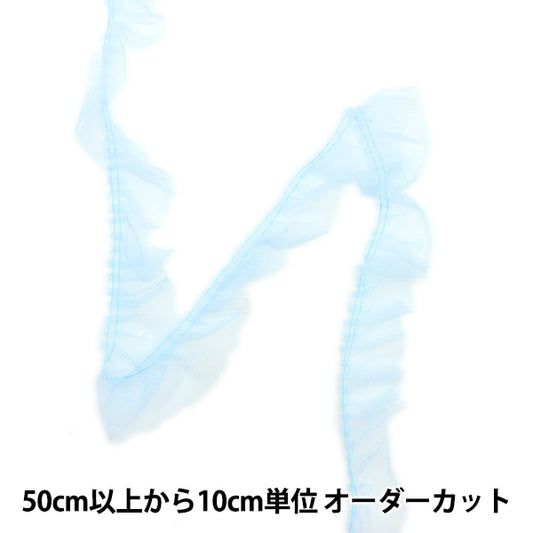 [來自數量5]種族“ Tulle Box Frill 2023 4 No. 4 Color Sax 535f-4”