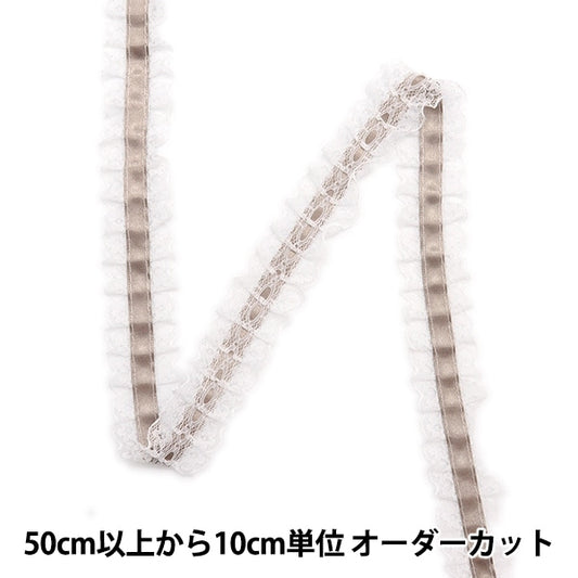 【数量5から】 レース 『リボンラッセルフリル2023 幅約2.5cm 11番色 12432RB-11』