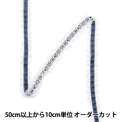 [來自數量5]種族”絲帶Russell Frill 2023寬度約2.5厘米40顏色12432rb-40”
