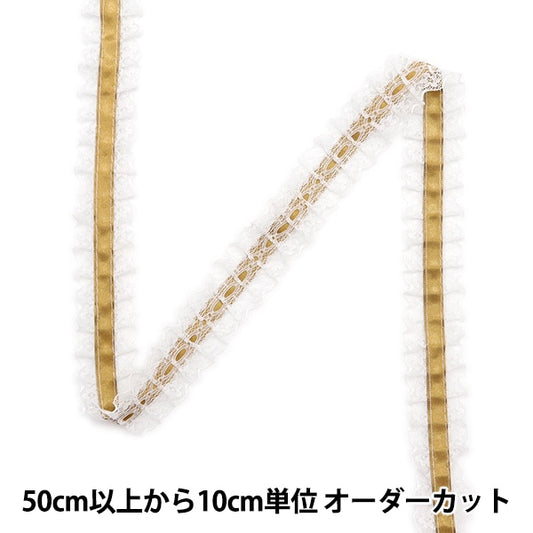 【数量5から】 レース 『リボンラッセルフリル2023 幅約2.5cm 144番色 12432RB-144』