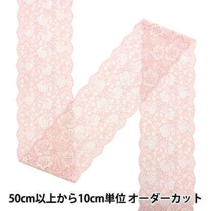 [從數量5]種族絲帶膠帶“拉伸蕾絲2023寬度約13厘米，淺淡紫色71r”