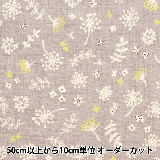 [From quantity 5] Fabric "Broad Watage Pattern Natural SHUFLFL-A"