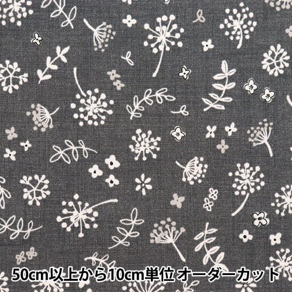 [From quantity 5] Fabric "Broad Watage Pattern Gray SHUFLFL-D"