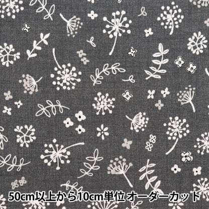 [From quantity 5] Fabric "Broad Watage Pattern Gray SHUFLFL-D"