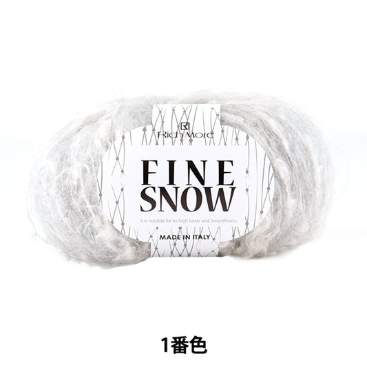 秋冬纱线 “ 1号雪”“里奇莫尔富裕