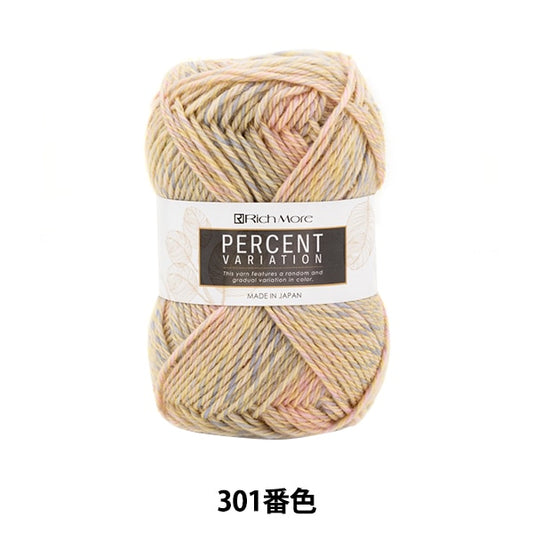 秋冬纱线 “百分比变化301颜色” Richmore Rich More