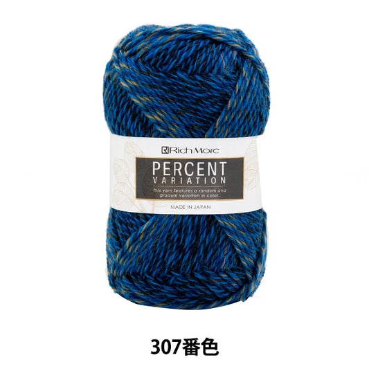 秋冬纱线 “百分比变化307颜色” Richmore Rich More