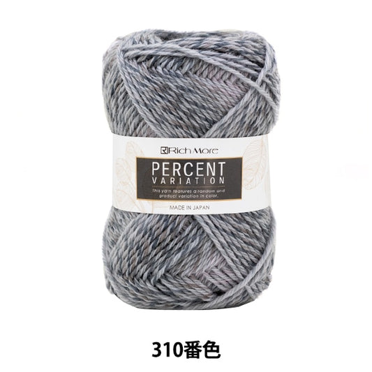 秋冬纱线 “百分比310颜色” Richmore Rich更多