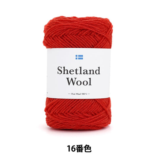 Fall and winterYarn "Shetland Wool 16th color" DARUMA DARUMA Yokota