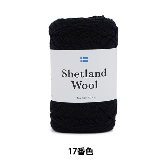 Fall and winterYarn "Shetland Wool 17th color" DARUMA DARUMA Yokota