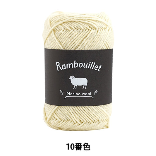 秋冬纱线 “ Rambuier Merino羊毛10颜色” Daruma DARUMA 横田