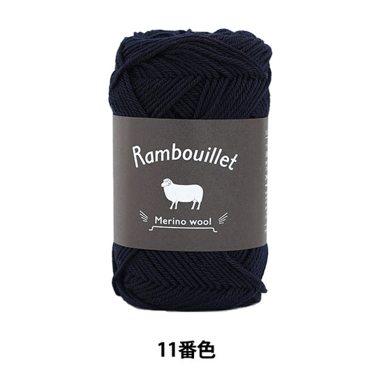 秋冬纱线 “ Rambuier Merino羊毛11颜色” Daruma DARUMA 横田