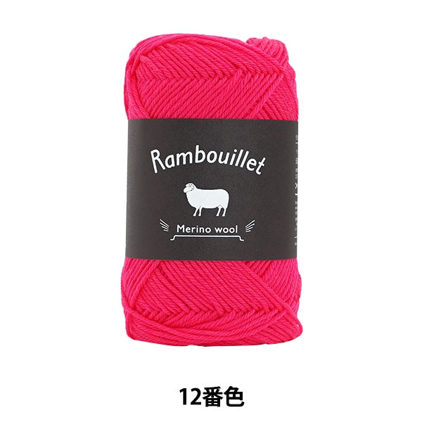 秋冬纱线 “ Rambuier Merino羊毛12颜色” Daruma DARUMA 横田