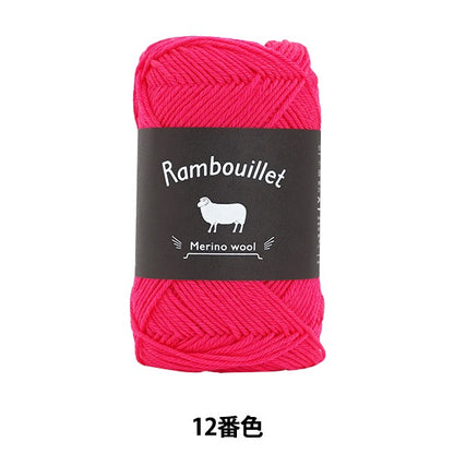 秋冬纱线 “ Rambuier Merino羊毛12颜色” Daruma DARUMA 横田