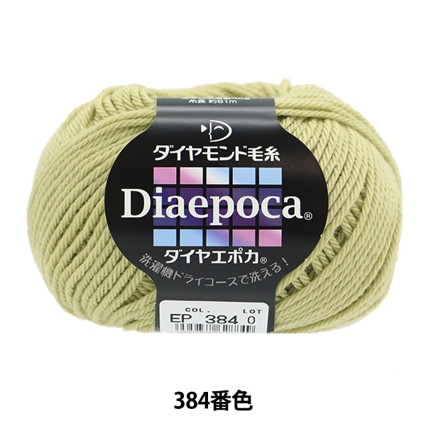 Fall and winterYarn "Diamond Poka 384 color" DIAMOND KNITTING YARN