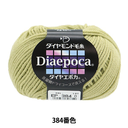 Fall and winterYarn "Diamond Poka 384 color" DIAMOND KNITTING YARN