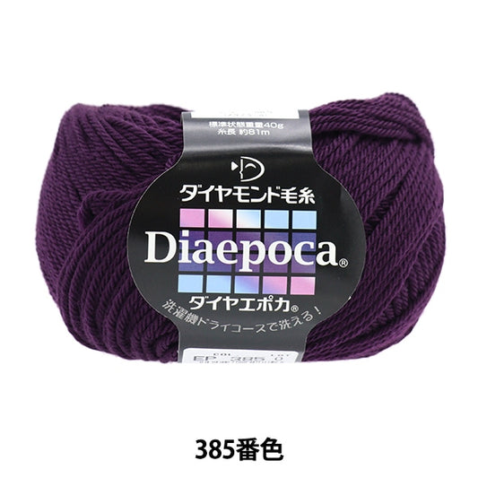 Fall and winterYarn "Diamond Epoka 385 color" DIAMOND KNITTING YARN