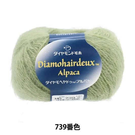 秋冬纱线 “钻石Moheyadu（羊驼毛）第739颜色] DIAMOND KNITTING YARN