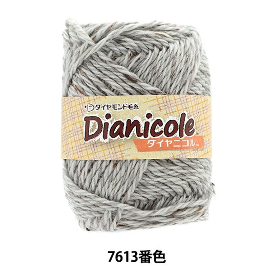秋冬纱线 “ Dianicol 7613颜色” DIAMOND KNITTING YARN