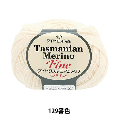 秋冬纱线 “二氨木躁狂美利奴（Fine）第129颜色” DIAMOND KNITTING YARN