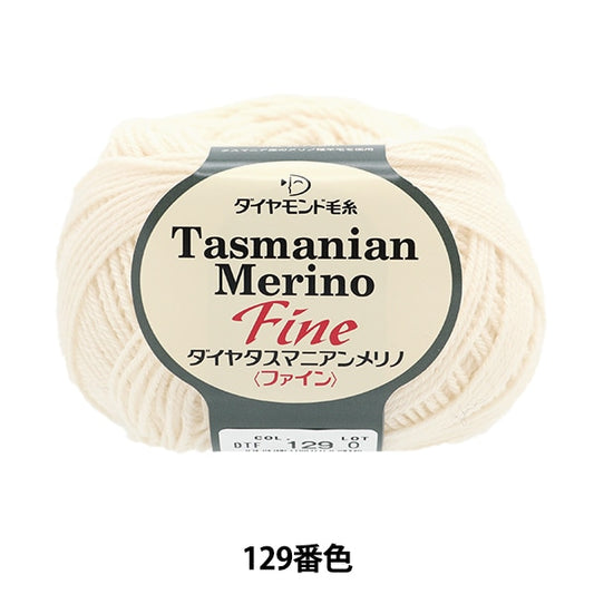 秋冬纱线 “二氨木躁狂美利奴（Fine）第129颜色” DIAMOND KNITTING YARN