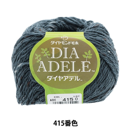 秋冬纱线 “ Dialdel 415颜色” DIAMOND KNITTING YARN