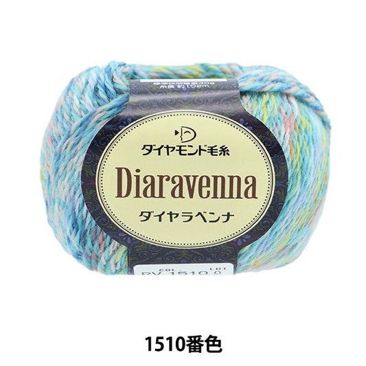 秋冬纱线 “直径贝纳1510颜色” DIAMOND KNITTING YARN
