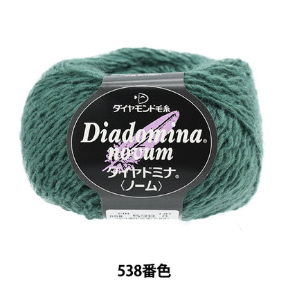 秋冬纱线 “钻石Mina（Nome）538颜色” DIAMOND KNITTING YARN
