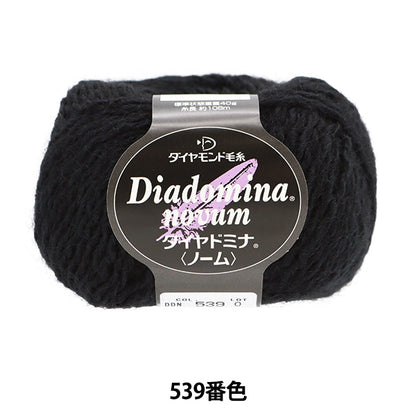 秋冬纱线 “钻石Mina（Nome）539颜色” DIAMOND KNITTING YARN