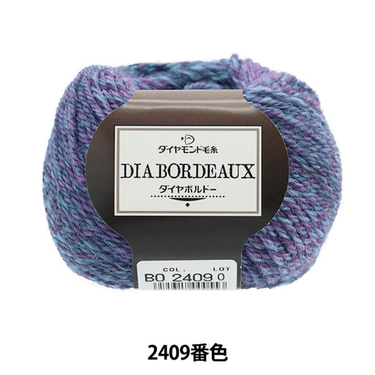 秋冬纱线 “钻石波尔多2409颜色” DIAMOND KNITTING YARN