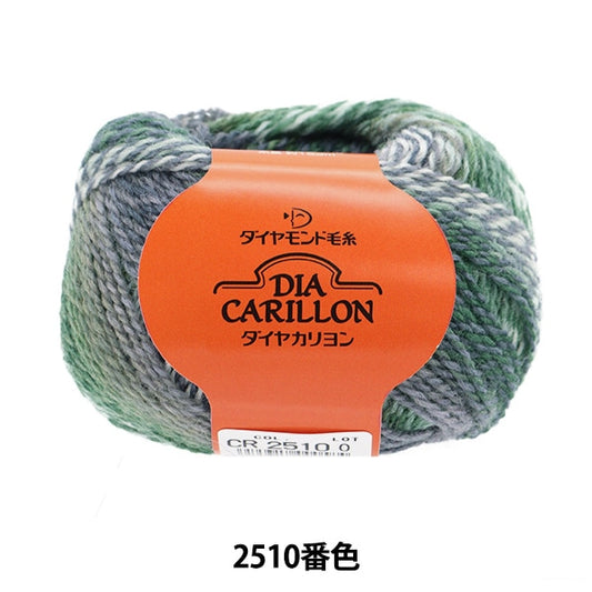 秋冬纱线 “ Diakarilleon 2510颜色” DIAMOND KNITTING YARN
