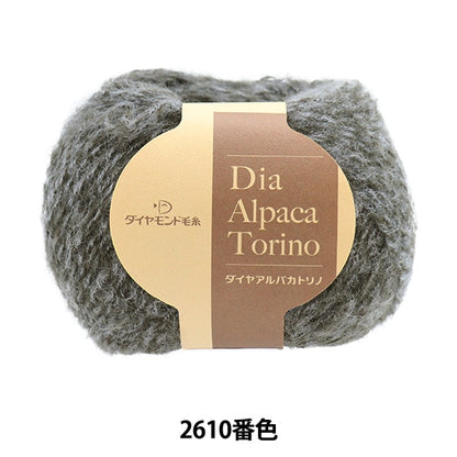 秋冬纱线 “钻石羊驼毛都灵2610颜色] DIAMOND KNITTING YARN