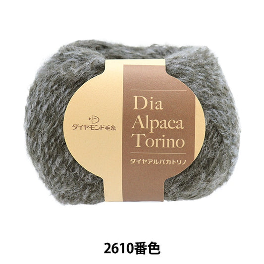 秋冬纱线 “钻石羊驼毛都灵2610颜色] DIAMOND KNITTING YARN