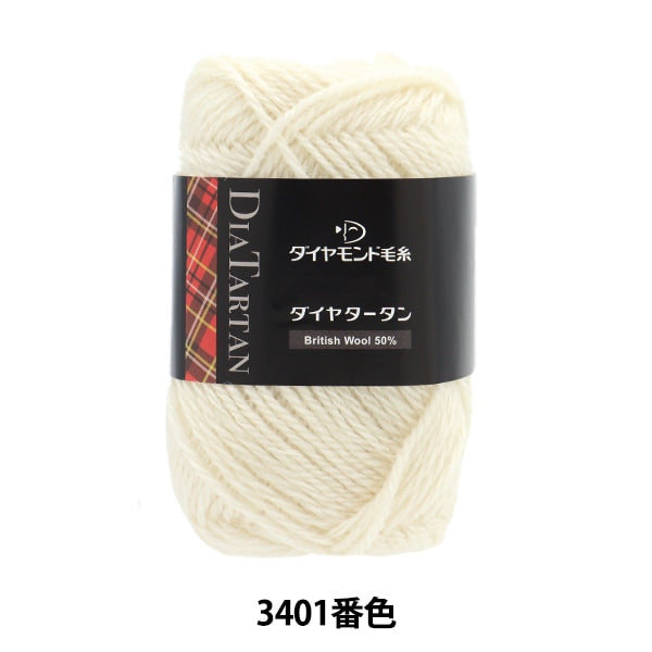 秋冬纱线 “ diatin tan 3401颜色” DIAMOND KNITTING YARN