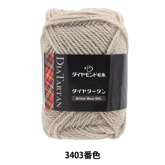 秋冬纱线 “二丁舌3403颜色” DIAMOND KNITTING YARN