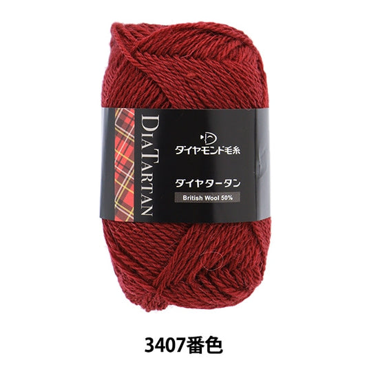 秋冬纱线 “二丁舌3407颜色” DIAMOND KNITTING YARN