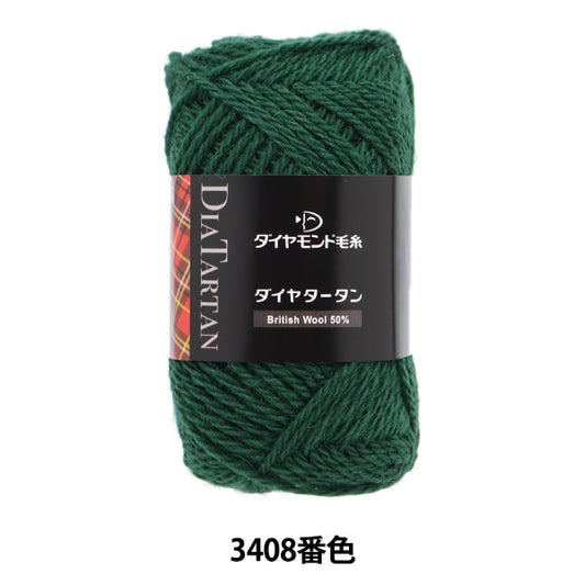 秋冬纱线 “ diatin tan 3408颜色” DIAMOND KNITTING YARN