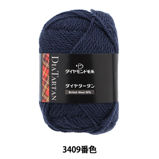 秋冬纱线 “ diatin tan 3409颜色” DIAMOND KNITTING YARN