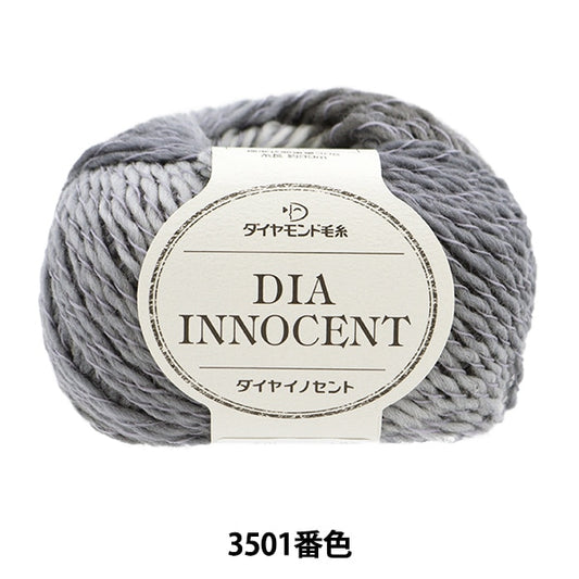 秋冬纱线 “钻石发送了3501颜色” DIAMOND KNITTING YARN